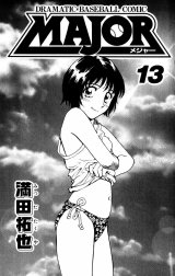 BUY NEW major - 122297 Premium Anime Print Poster